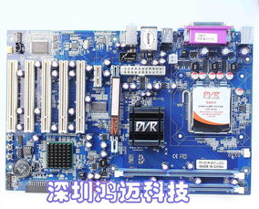 供应专业批发DVR监控专用主板、工控主板 价格、厂家、图片及工控电脑产品全解析