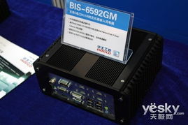 工业计算机与嵌入式展 华北工控新品迭出，引领工控电脑技术新潮流