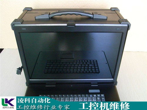 英德斯便携式工控机维修全攻略 守护工业计算核心